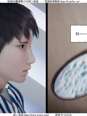 [W_XHNB] 美妙出租屋 1-21_3994