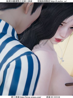 [W_XHNB] 美妙出租屋 1-21_3996