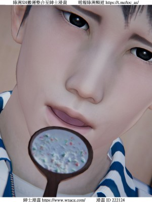 [W_XHNB] 美妙出租屋 1-21_3997