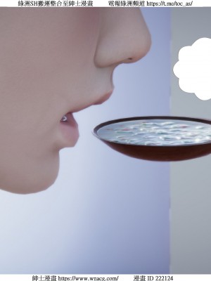 [W_XHNB] 美妙出租屋 1-21_3998