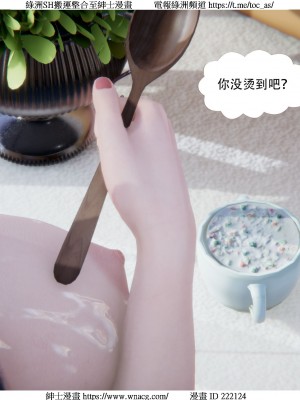 [W_XHNB] 美妙出租屋 1-21_4002