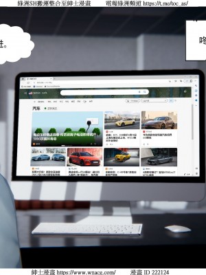 [W_XHNB] 美妙出租屋 1-21_4006