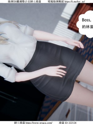 [W_XHNB] 美妙出租屋 1-21_4007