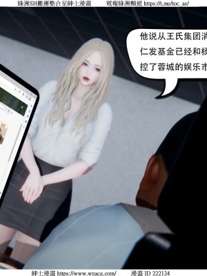 [W_XHNB] 美妙出租屋 1-21_4009