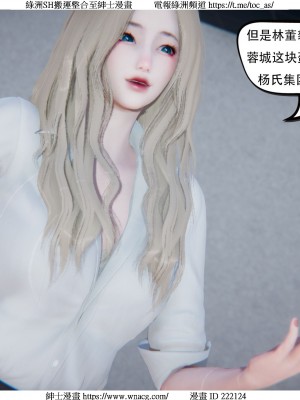 [W_XHNB] 美妙出租屋 1-21_4010