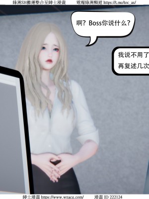 [W_XHNB] 美妙出租屋 1-21_4012