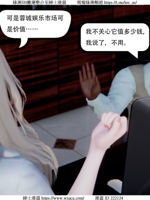 [W_XHNB] 美妙出租屋 1-21_4013