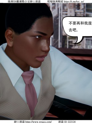 [W_XHNB] 美妙出租屋 1-21_4014