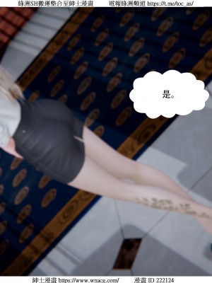 [W_XHNB] 美妙出租屋 1-21_4015