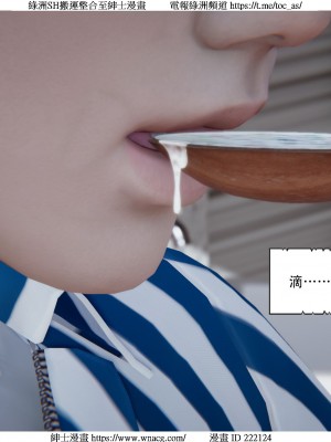 [W_XHNB] 美妙出租屋 1-21_4018