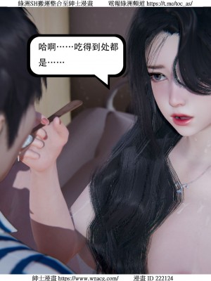 [W_XHNB] 美妙出租屋 1-21_4019