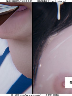 [W_XHNB] 美妙出租屋 1-21_4021