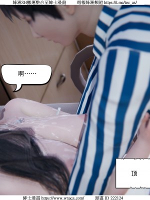 [W_XHNB] 美妙出租屋 1-21_4025