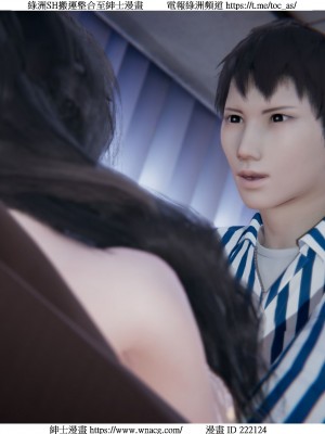 [W_XHNB] 美妙出租屋 1-21_4026