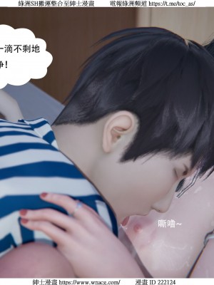 [W_XHNB] 美妙出租屋 1-21_4028