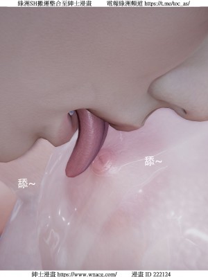 [W_XHNB] 美妙出租屋 1-21_4029