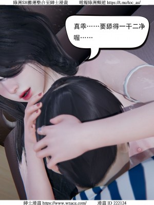 [W_XHNB] 美妙出租屋 1-21_4030