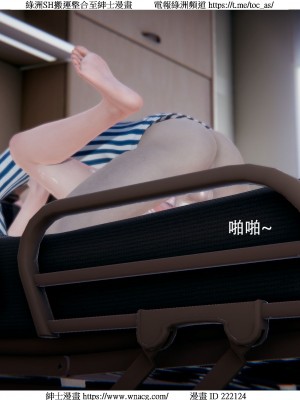 [W_XHNB] 美妙出租屋 1-21_4031