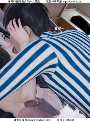 [W_XHNB] 美妙出租屋 1-21_4032