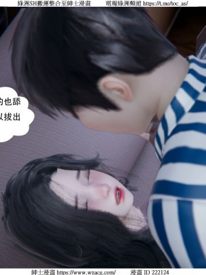 [W_XHNB] 美妙出租屋 1-21_4035