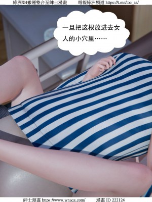 [W_XHNB] 美妙出租屋 1-21_4038