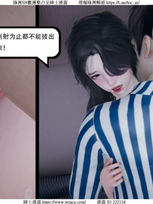 [W_XHNB] 美妙出租屋 1-21_4039