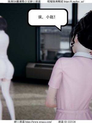 [W_XHNB] 美妙出租屋 1-21_4040