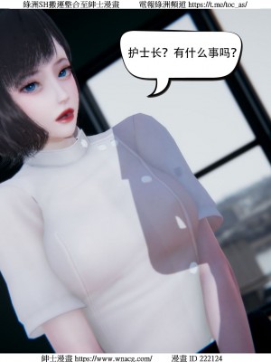 [W_XHNB] 美妙出租屋 1-21_4041