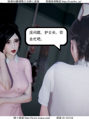 [W_XHNB] 美妙出租屋 1-21_4042