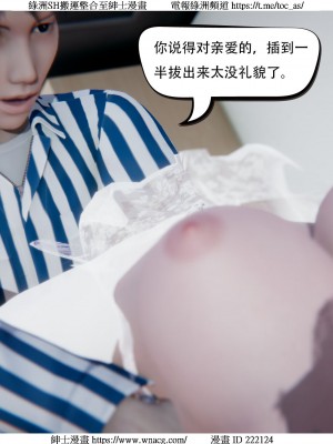 [W_XHNB] 美妙出租屋 1-21_4044