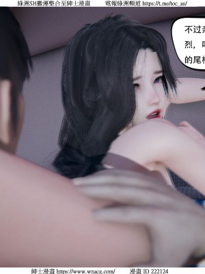 [W_XHNB] 美妙出租屋 1-21_4049