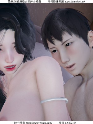 [W_XHNB] 美妙出租屋 1-21_4054