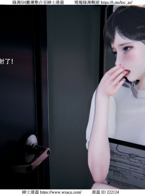 [W_XHNB] 美妙出租屋 1-21_4057