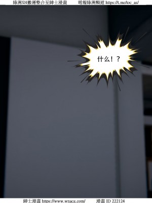 [W_XHNB] 美妙出租屋 1-21_4063