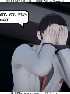 [W_XHNB] 美妙出租屋 1-21_4066