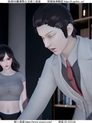 [W_XHNB] 美妙出租屋 1-21_4067