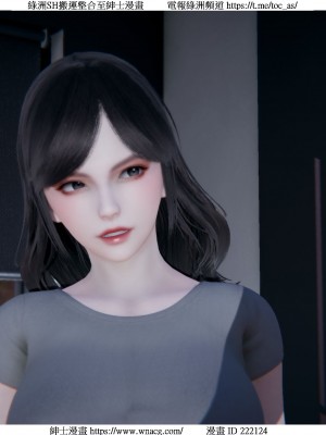 [W_XHNB] 美妙出租屋 1-21_4068