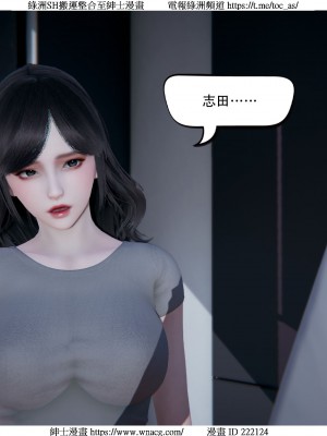 [W_XHNB] 美妙出租屋 1-21_4069