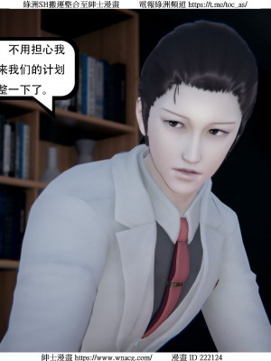 [W_XHNB] 美妙出租屋 1-21_4071