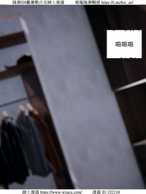 [W_XHNB] 美妙出租屋 1-21_4073