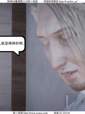 [W_XHNB] 美妙出租屋 1-21_4080