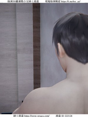 [W_XHNB] 美妙出租屋 1-21_4086