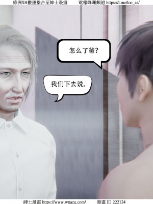 [W_XHNB] 美妙出租屋 1-21_4087