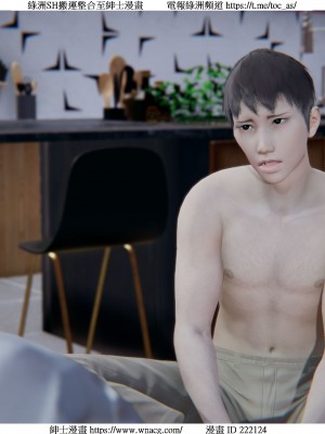 [W_XHNB] 美妙出租屋 1-21_4089