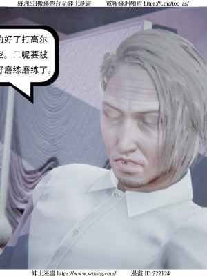 [W_XHNB] 美妙出租屋 1-21_4091