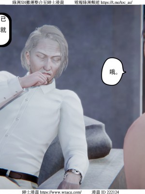 [W_XHNB] 美妙出租屋 1-21_4093