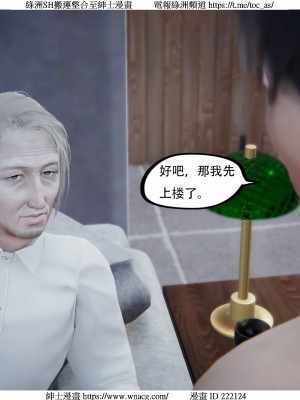 [W_XHNB] 美妙出租屋 1-21_4094