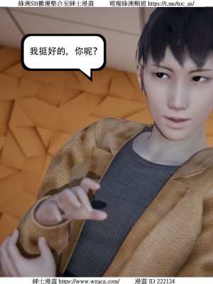 [W_XHNB] 美妙出租屋 1-21_4105