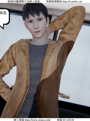 [W_XHNB] 美妙出租屋 1-21_4106