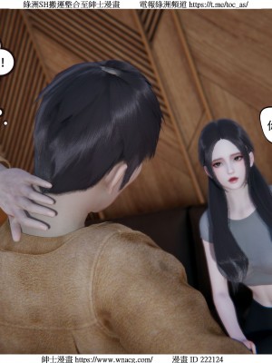 [W_XHNB] 美妙出租屋 1-21_4107